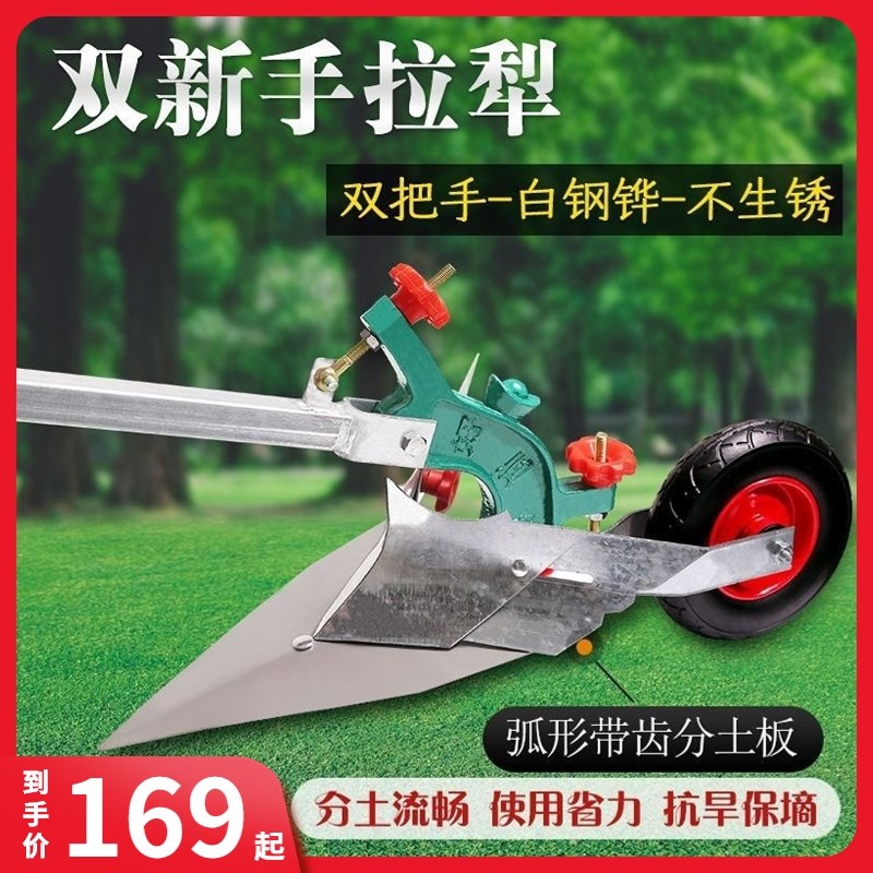 翻土犁地机开沟起垄一体机农用手拉犁人工耕地机松土翻地微耕机。