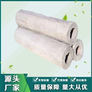 复合硅酸盐镁保温管壳隔热防火防冻憎水耐火通风管道保温