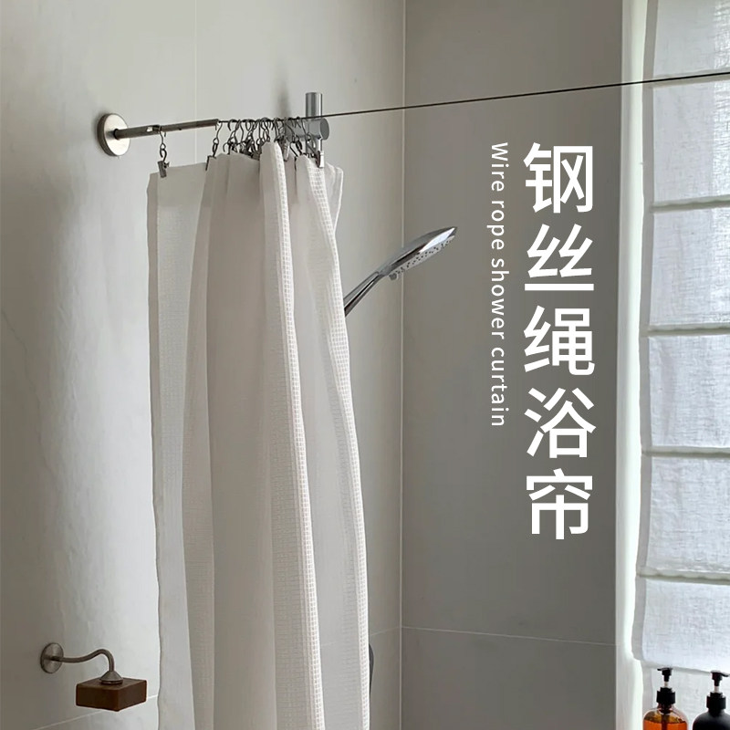 浴室钢丝绳浴帘隔断帘防水高档卫生间干湿分离加厚淋浴布帘免打孔