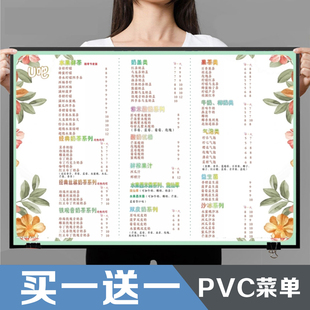 PVC菜单设计定制作价目表展示点餐牌烧烤火锅奶茶店个性创意菜谱