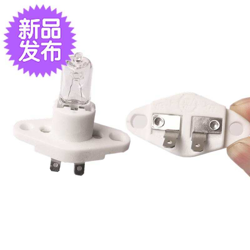 空气炸锅灯 蒸烤箱照明灯 微波炉led防爆u灯 2a 250v 带座插脚