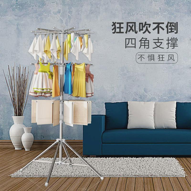 201不锈钢婴儿衣架旋转晾衣架毛巾凉衣折叠晾晒架落地晾衣架家用