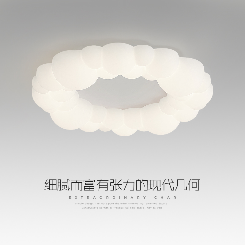 卧室灯新款现代简约客厅灯大气奶油风灯具北欧创意云朵房间吸顶灯