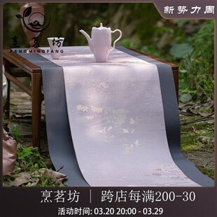 知舍载春归新中式茶席桌旗轻奢高端防水茶几桌布茶巾桌布垫子国风