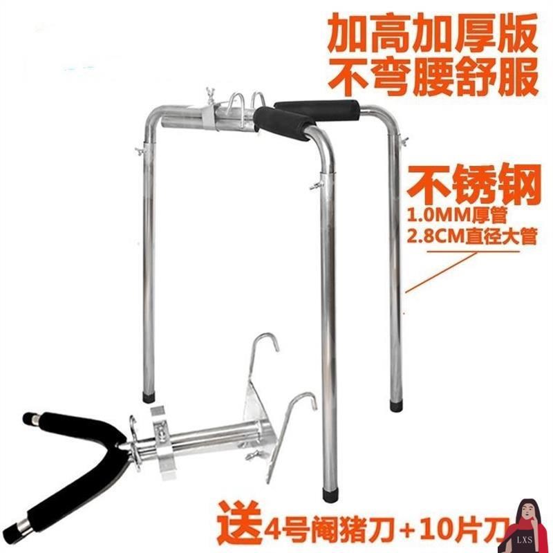 不锈钢阉猪架加厚固定绑缚阉割器调节三角仔猪小猪单手绝育腌架子