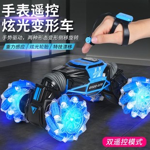 手表手势感应变形遥控汽车男孩手指特技扭变四驱赛车儿童玩具