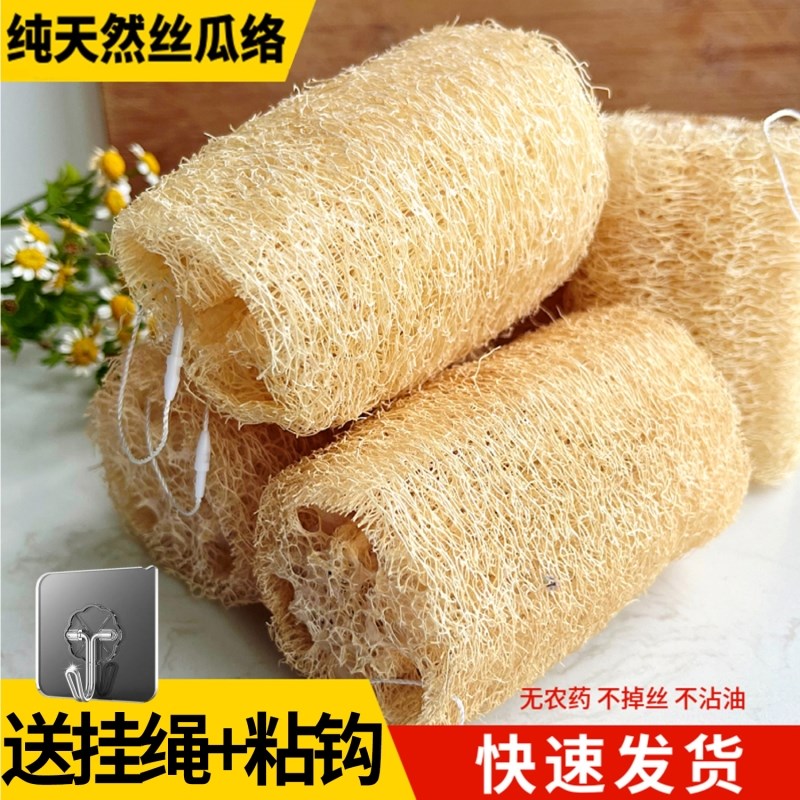 丝瓜络天然洗澡洗碗锅刷洗碗布百洁布抹布不掉丝