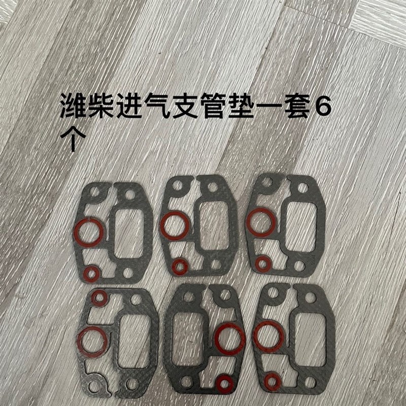 潍柴道依茨226B进气支管垫潍柴进气管垫道依茨进气垫石棉耐高温