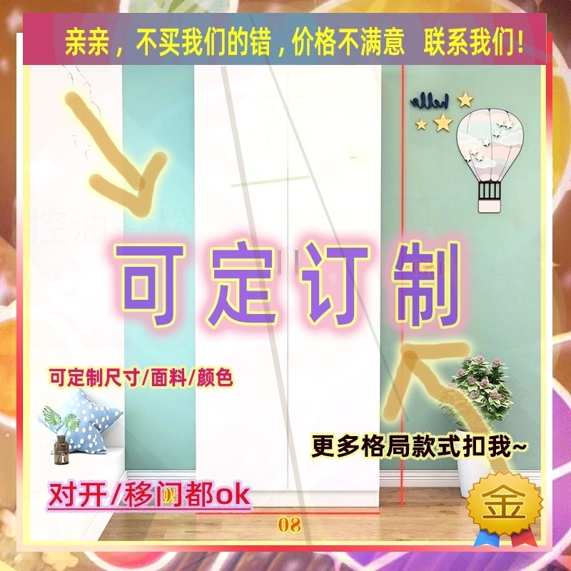 衣柜挂式一米二80cm1米2宽卧室推拉门衣柜100cm宽120开移门大衣柜