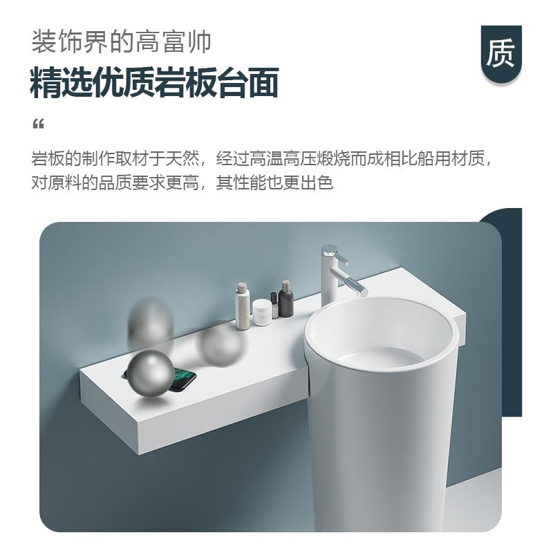 陶瓷立柱盆岩板台面一体卫生间洗脸盆户外阳台酒店洗手盆智能镜柜