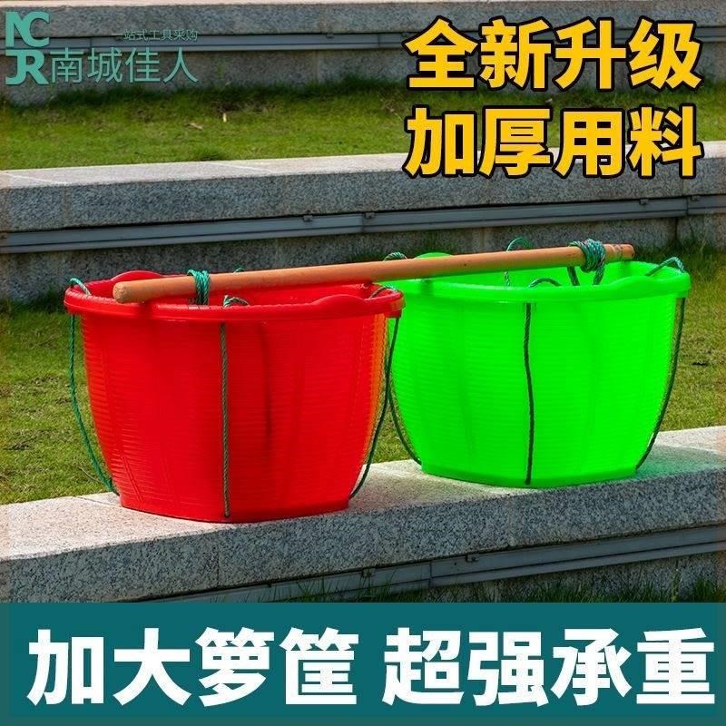 农用家用塑料扁担箩篼包装器具加厚熟胶挑水果装粮食稻谷农用筐箩