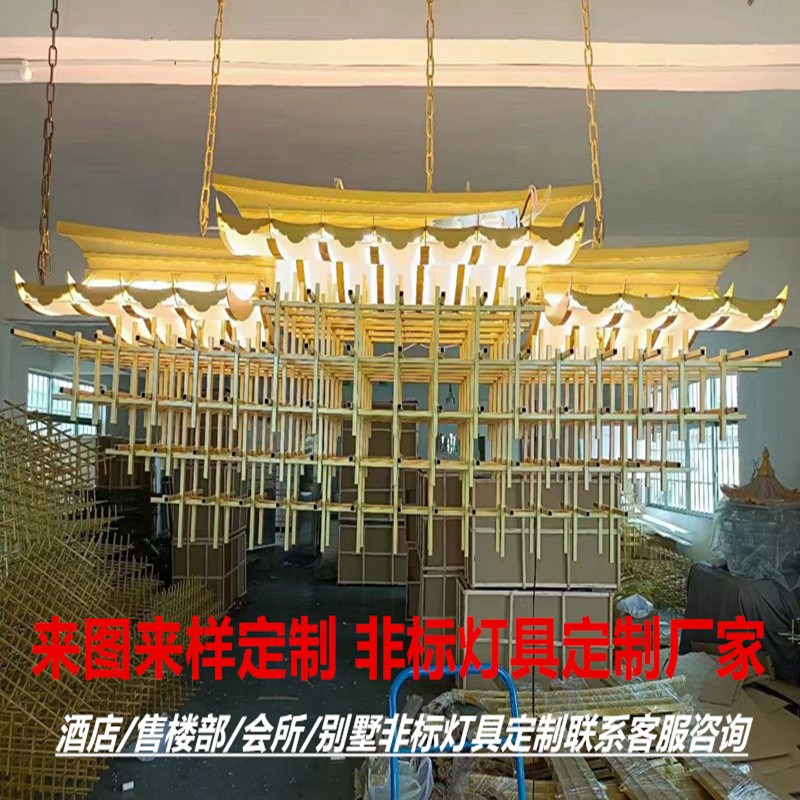 中式房子吊灯禅意实木仿古建筑屋檐民宿茶室酒店售楼部沙盘餐厅灯