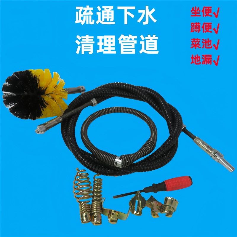 下水道清理刷子马桶刷子下水道疏通刷下水道疏通工具厕所厨房疏通
