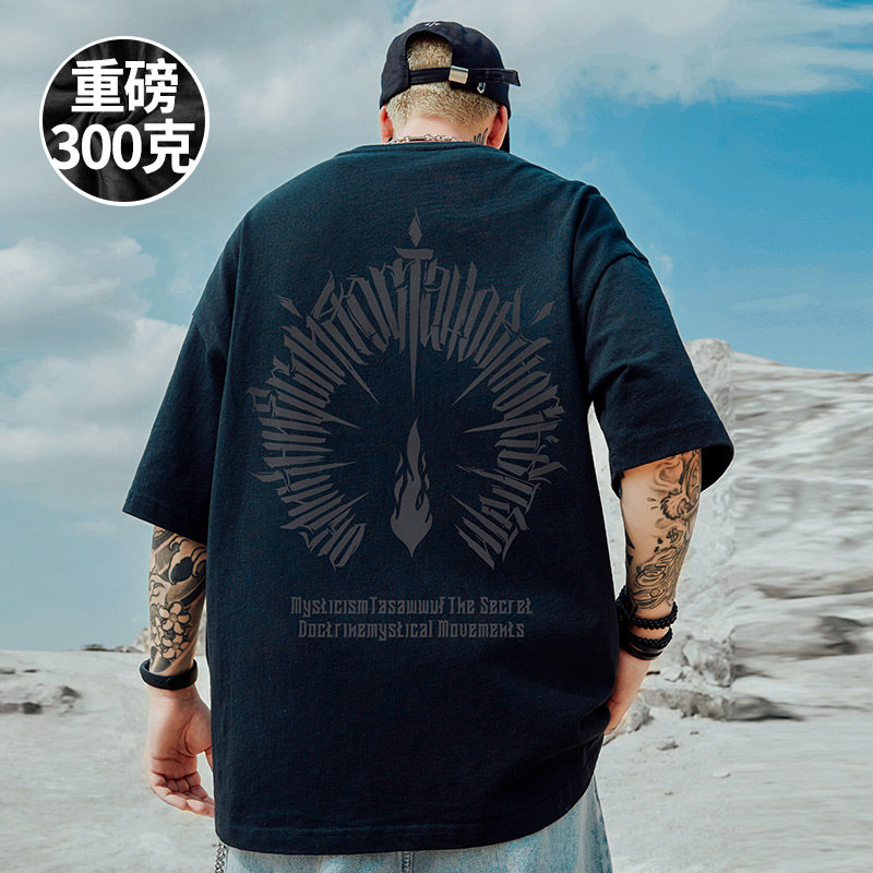 2025新款重磅美式潮牌宽松T恤胖子短袖男加肥加大码男装夏季潮流,男装,T恤,淘宝优惠券,粉丝福利购,淘宝优惠卷