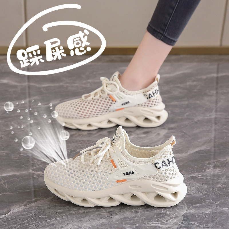 踩屎感孕妇透气镂空运动鞋女夏季2024年新款网面软底跑步鞋小码34