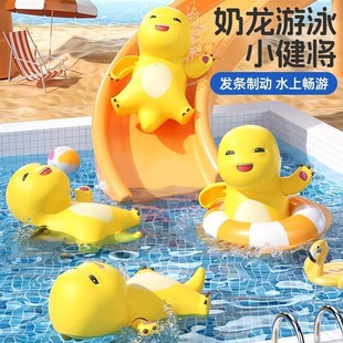 奶龙戏水洗澡玩具婴儿宝宝儿童游泳男孩女孩玩水小孩子幼儿可啃咬
