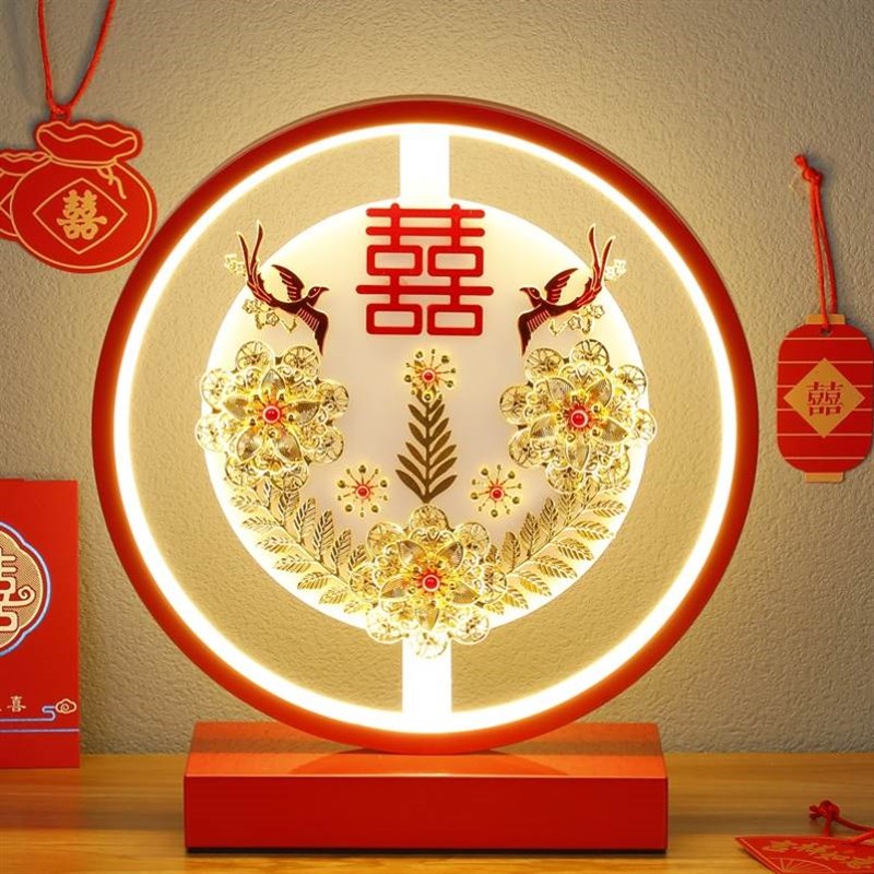 结婚长明喜灯女方陪嫁台灯对灯长命灯子孙灯新人红色床头灯。。