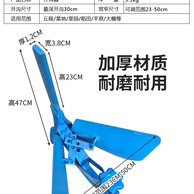 可调耕宽式开沟器 微耕机x可调式开沟器 自带柄式可调开沟器