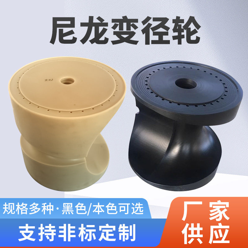 尼龙件加工耐磨尼龙垫块滑块尼龙轴套尼龙齿轮尼龙柱销激光偏心轮