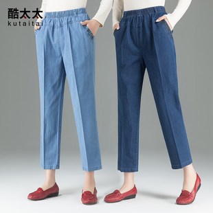 薄款 夏装 宽松高腰大码 弹力深档九分裤 中老年牛仔裤 奶奶裤 女妈妈裤