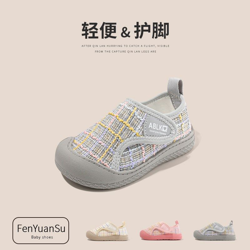 春秋幼儿园室内鞋男童帆布鞋软底鞋子春款女孩宝宝鞋布鞋儿童童鞋