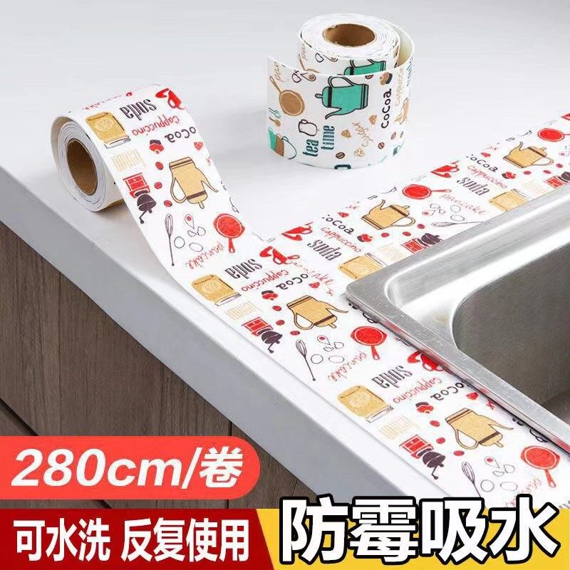 美缝贴防霉防水胶带厨房灶台水槽缝隙封边马桶条浴室墙角贴密封条