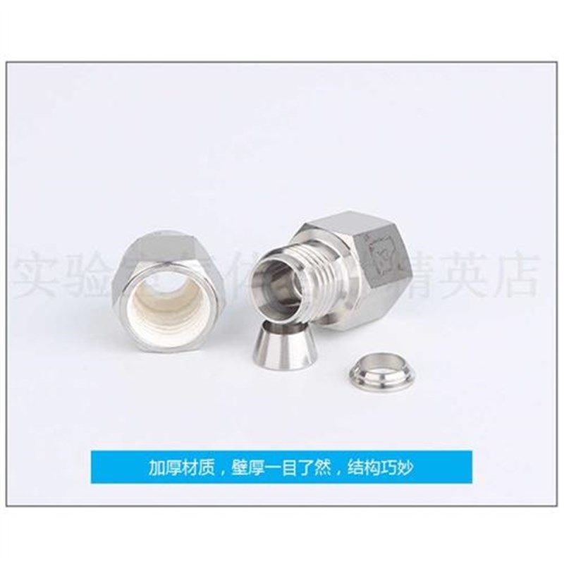 熊川端直通 内丝端直通 卡套接头 终端接头 内丝接头 压力表接头