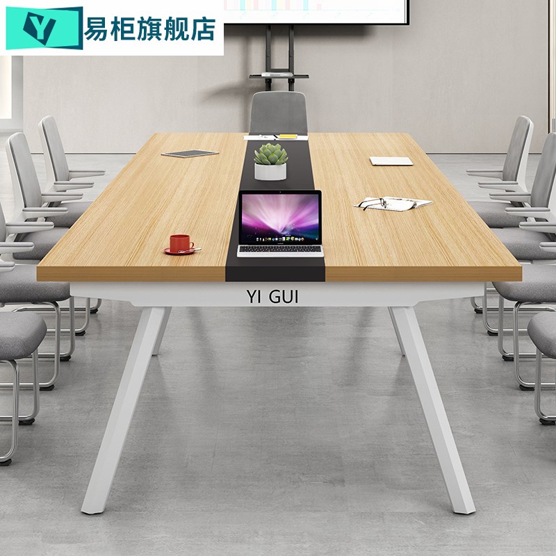 会议桌长桌简约现代小型会议室洽谈桌椅组合长方形工作台办公桌子