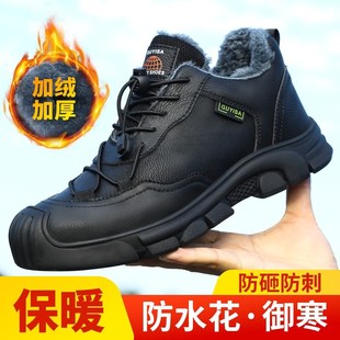 古伊萨劳保鞋男冬季加绒保暖棉鞋钢包头防砸防刺穿工作鞋老保鞋