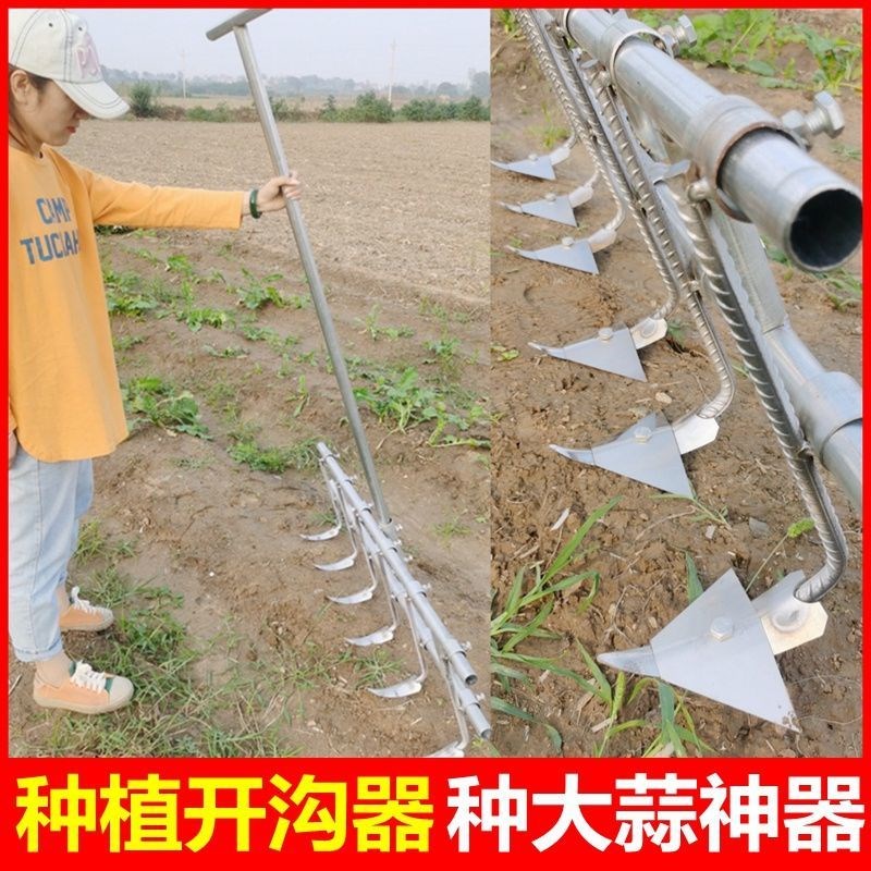 种蒜神器大蒜开沟农用工具种花生大蒜小型农活种植播种机起垄翻地