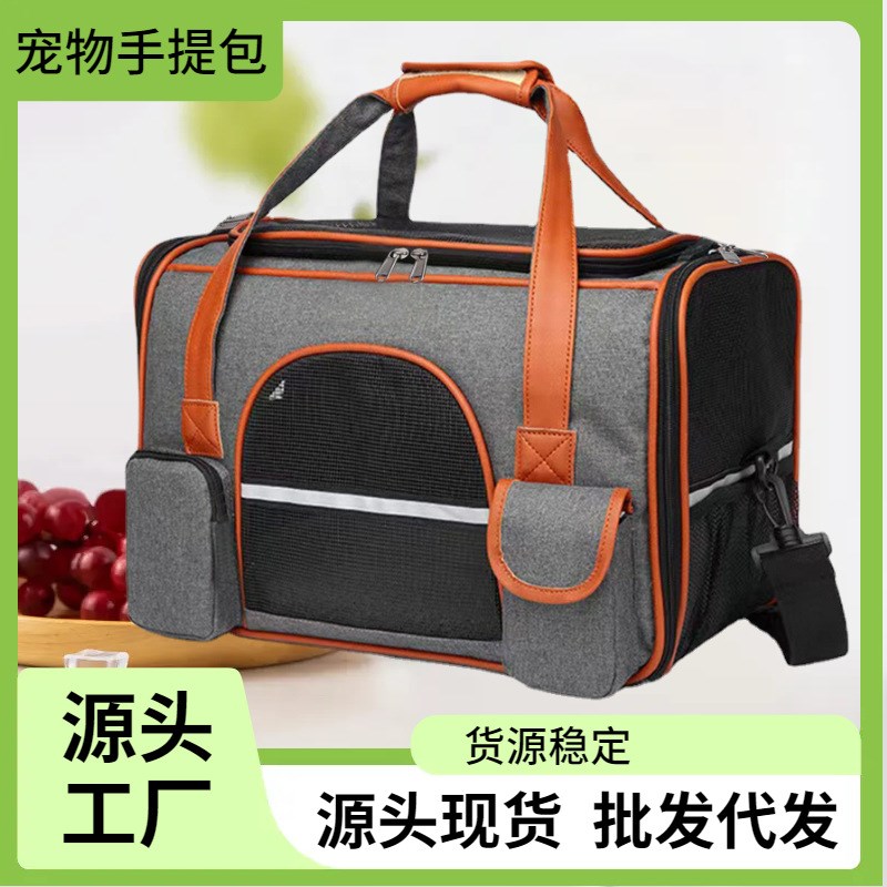现货新款猫背包可折叠宠物外出包透气单肩手提猫包大容量