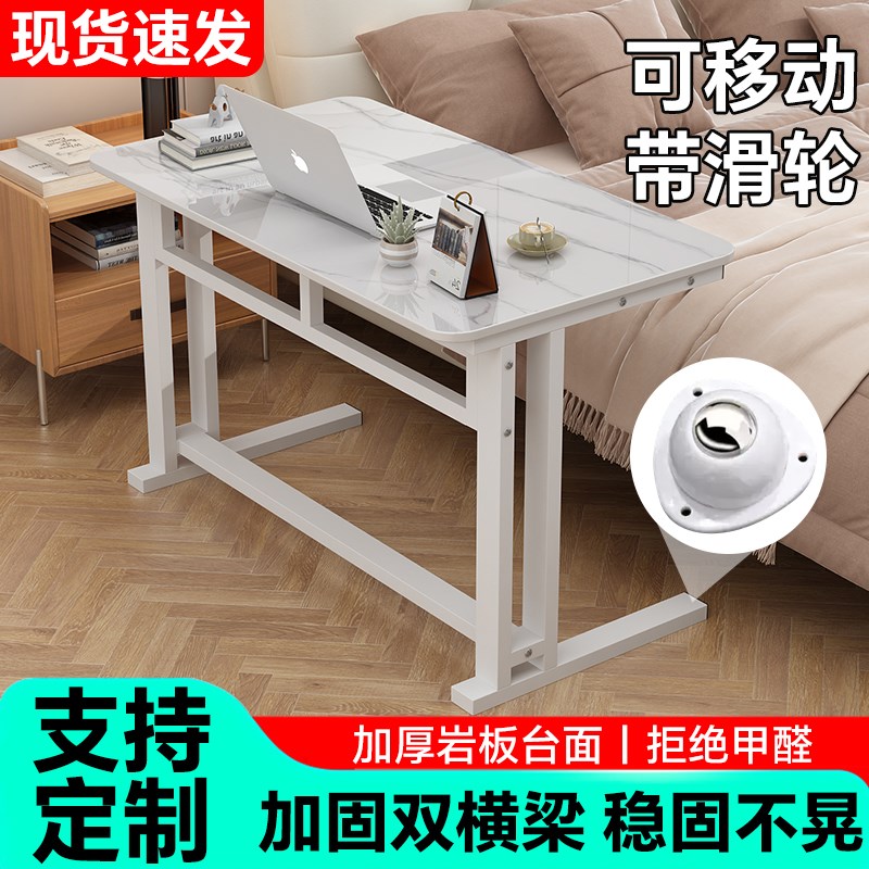 岩板床边桌可移动k电脑桌小型桌子工作台卧室学生书桌简易学习桌