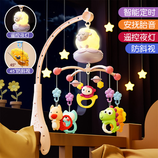 新生婴儿床铃0 6个月益智床头摇铃车吊安抚挂件悬挂 1岁宝宝玩具3