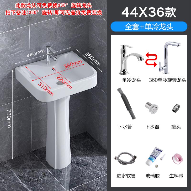 盆洗漱陶瓷小户型阳台一体家用洗脸盆卫生间洗手盆池立柱落地式