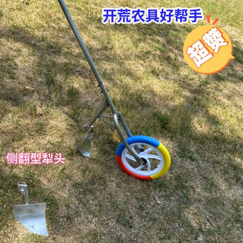 新式手动小型松土机开荒农用多功能锄草翻地开沟松土神器犁头