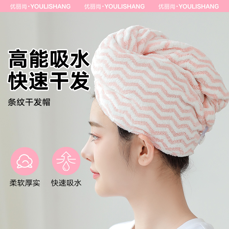 2024新款干发帽超强吸水速干可爱女浴帽长短发通用擦头洗头包头发