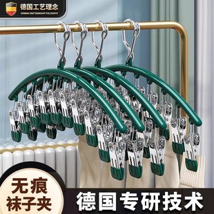 德国晒袜子神器家用挂衣多夹子晾衣架无痕防风阳台凉内衣内裤 婴儿
