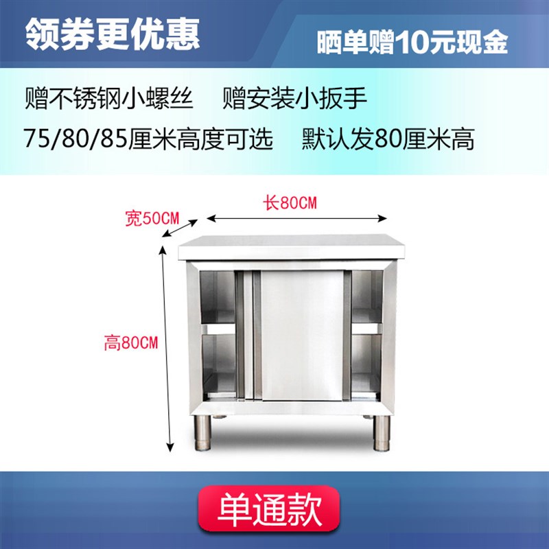 304不锈钢工作台厨房专用打荷操作台面案板切菜桌商用长方形拉门