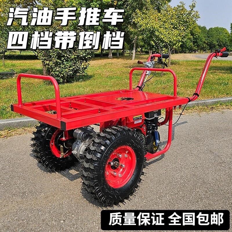 汽油双轮手推车农用爬坡果园搬运车拉木头平板运输车工地砂石直销