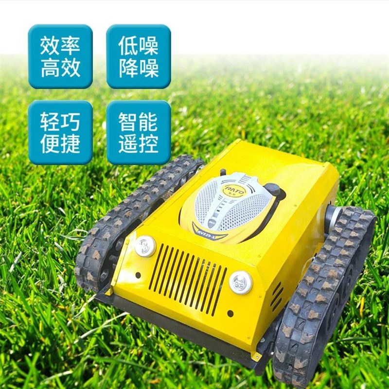 果园履带式控除草碎草四驱割草机多功能农用锄草电动遥控割草机