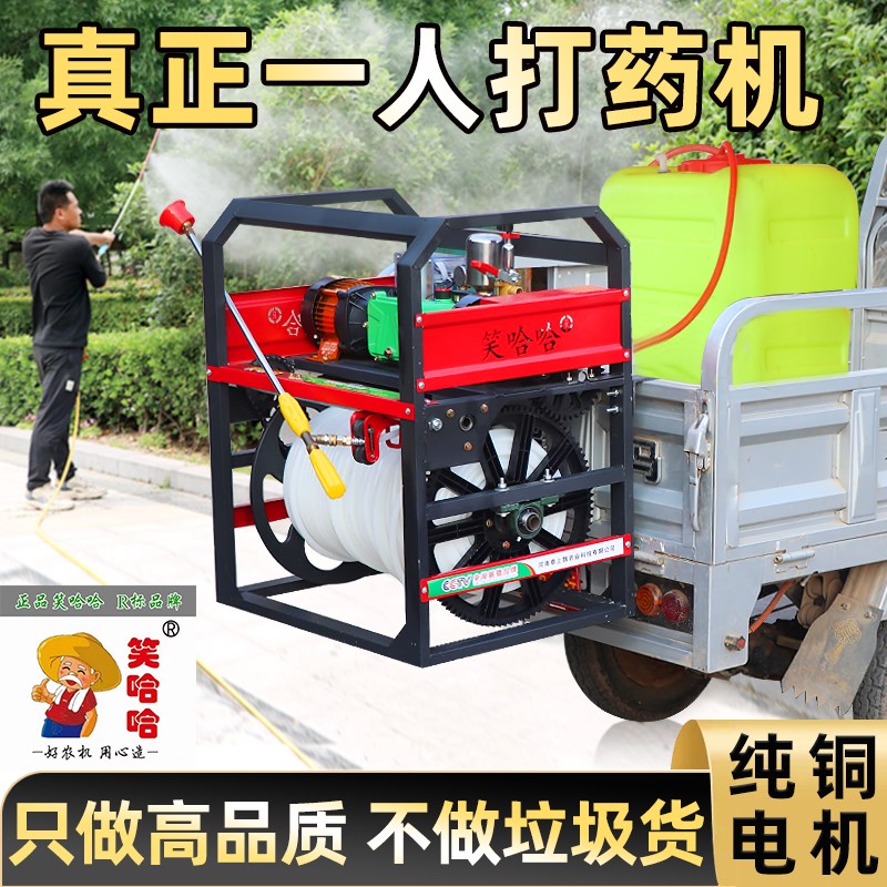 高压打药机48V72V纯铜双电机遥控电动喷雾器果园大功率农用全自动