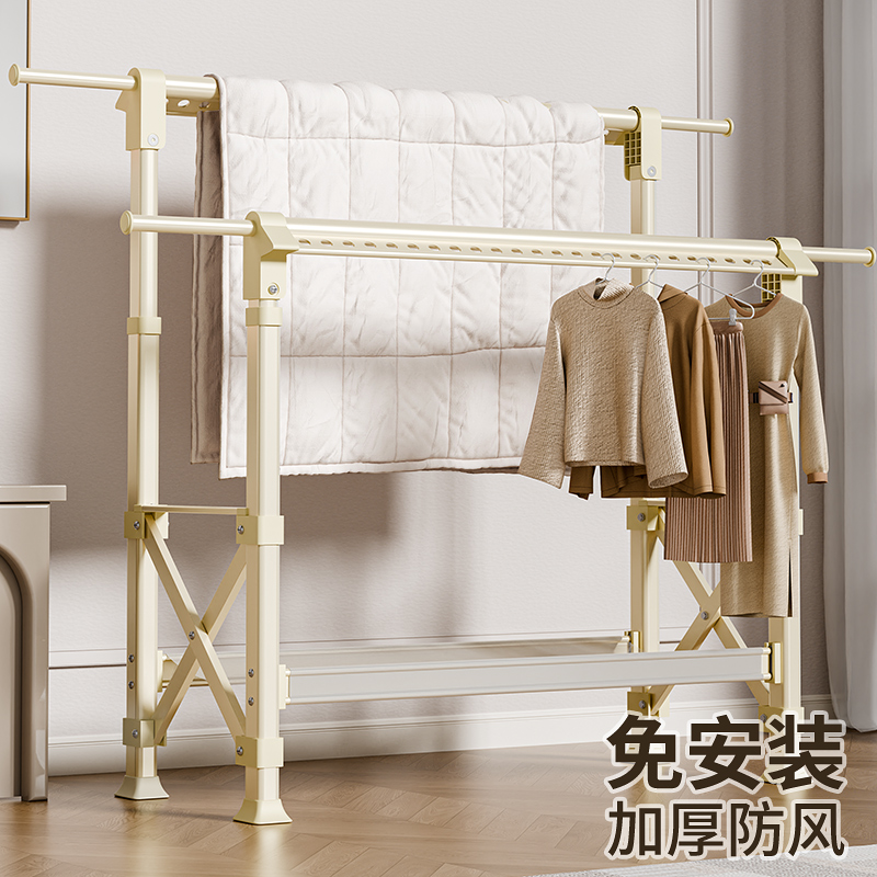 晾衣架落地家用阳台室内外折叠凉衣杆挂衣服伸缩晒衣架晒被子神器