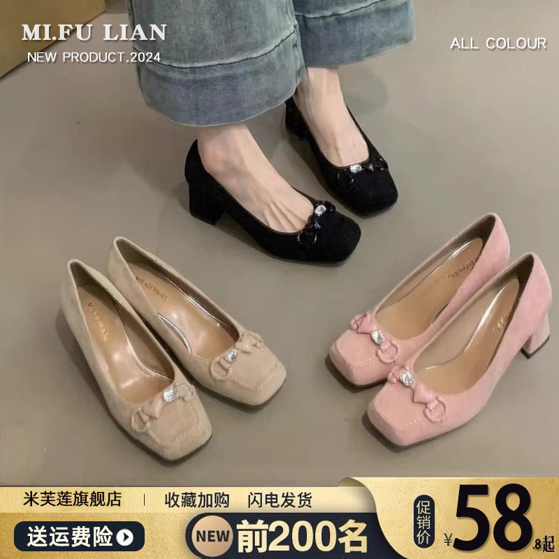 设计感小众仙女风高跟鞋女2024春季新款法式气质粗跟粉色粗跟单鞋