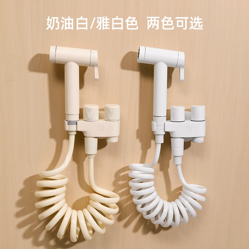 奶油风马桶伴侣浴室冲洗白色增压喷枪一进二出迷你全铜角阀水龙头