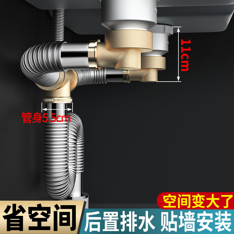 厨房洗菜盆水槽下水管配件双槽下水套装洗碗池高位后置排水管套装