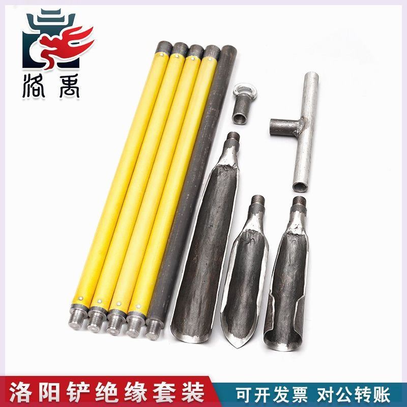 锰钢洛阳铲正宗挖土打洞一整套取土器考古探铲打井洞神器取样工具