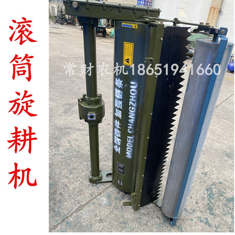 常州121 151型手扶拖拉机配套加宽旋耕机1.35米 48刀带滚筒正整平