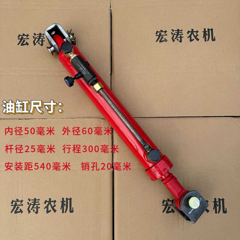 收割机拖车板车用缓冲油缸