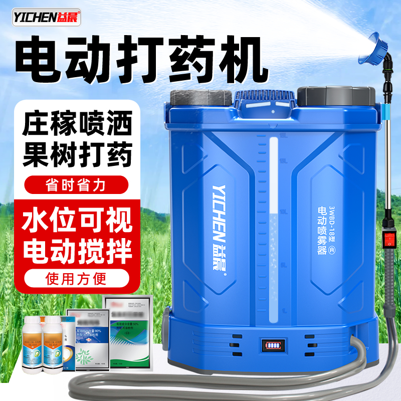 电动打药机农用喷雾器高压锂电农药喷洒器家用喷雾器消毒喷壶