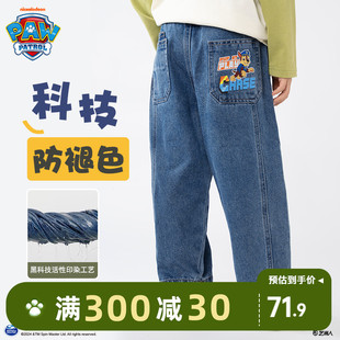 子套装 儿童牛仔裤 男童裤 2024年宽松百搭直筒中小童宝宝秋装 春秋款